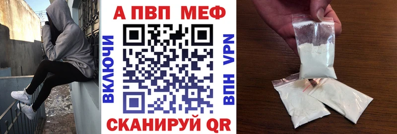 Виды наркоты Реж Cocaine A PVP Гашиш Каннабис Мефедрон