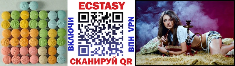 ЭКСТАЗИ MDMA  закладка  Реж 