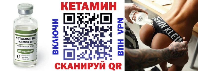 хочу   Реж  Кетамин VHQ 