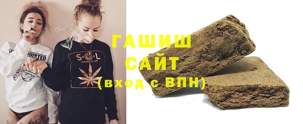 метамфетамин Богородск