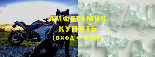 трава Богородицк