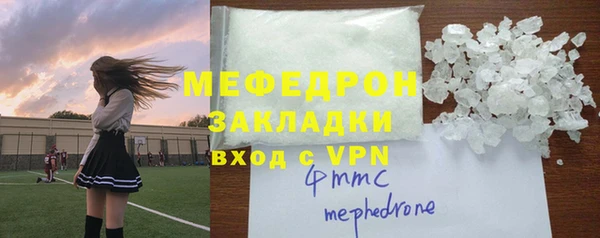 MDMA Покров
