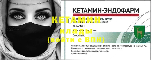 твердый Покровск