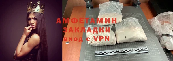 трава Богородицк