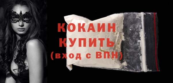 метамфетамин Богородск
