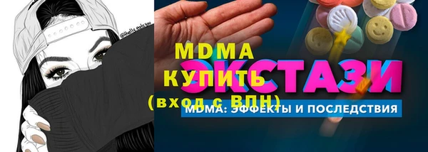трава Богородицк