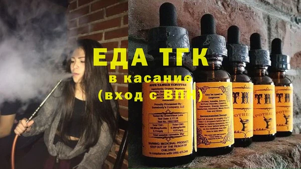 тгк Богданович