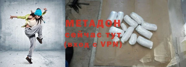 трава Богородицк