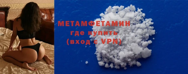 метамфетамин Богородск