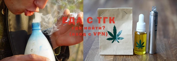 трава Богородицк