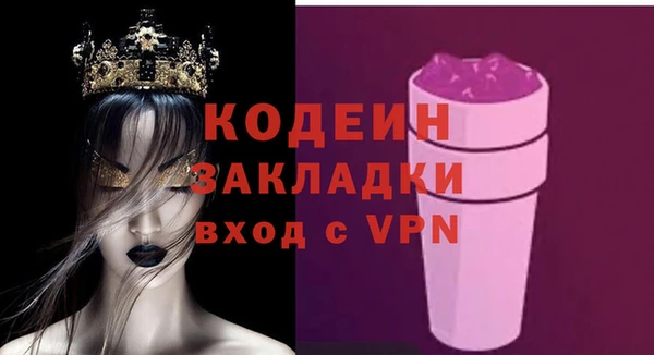 трава Богородицк