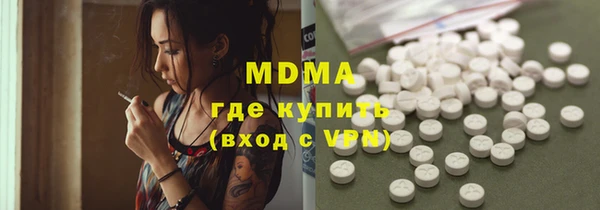 метамфетамин Богородск