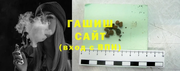 метамфетамин Богородск