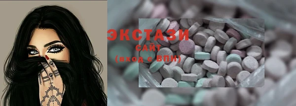 MDMA Покров