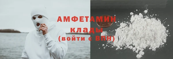 метамфетамин Богородск