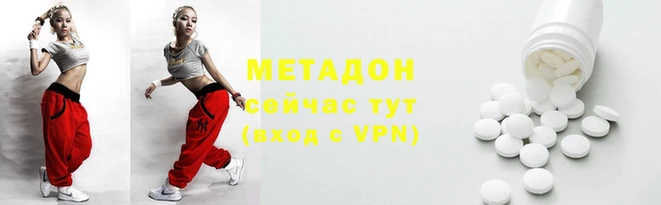 трава Богородицк