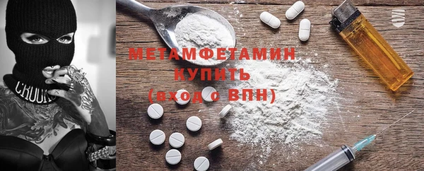 трава Богородицк