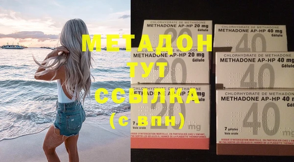метамфетамин Богородск