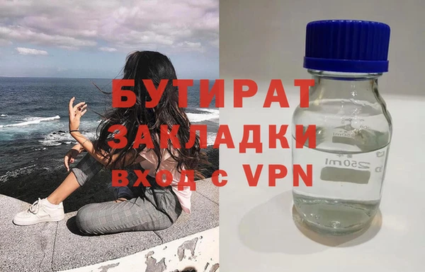 метамфетамин Богородск