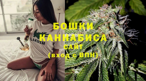 метамфетамин Богородск