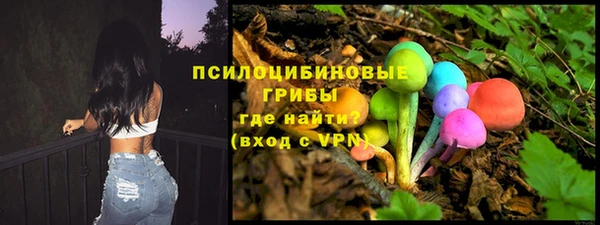 метамфетамин Богородск