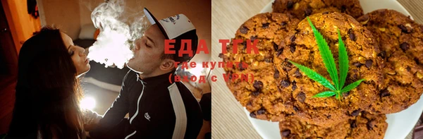 метамфетамин Богородск