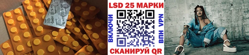 ЛСД экстази ecstasy  как найти наркотики  блэк спрут ТОР  Реж 