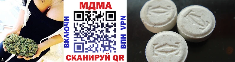 цены   Реж  MDMA молли 