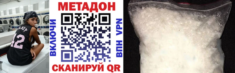 МЕТАДОН мёд  Реж 