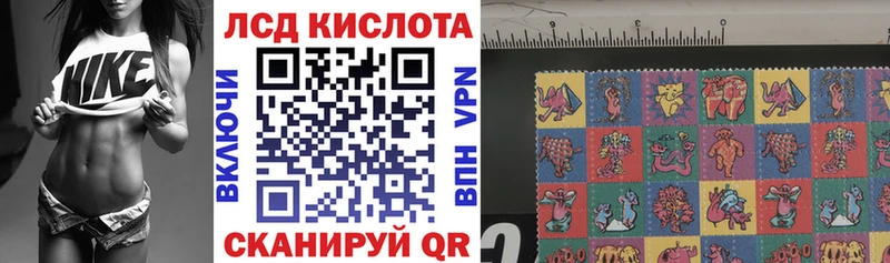Марки N-bome 1,8мг Реж